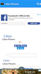 Mobile Screenshot of libyatelephones.com